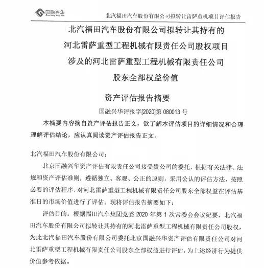 資產(chǎn)優(yōu)化大勢(shì)所趨 大眾入股江淮、吉利控股華菱后，下一個(gè)是誰(shuí)？
